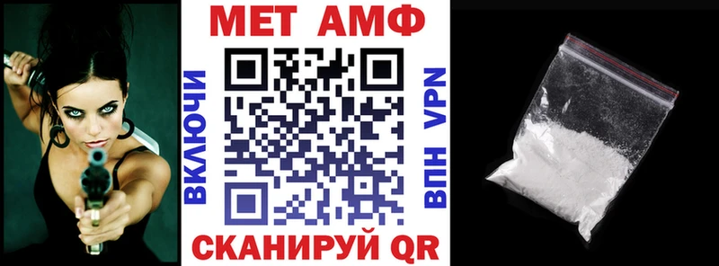 блэк спрут зеркало  где продают наркотики  Кудрово  Amphetamine VHQ 