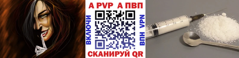 Альфа ПВП Crystall Кудрово