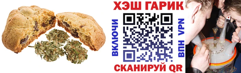 Cannafood конопля  Кудрово 