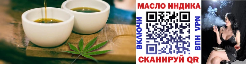 Cannafood конопля Кудрово