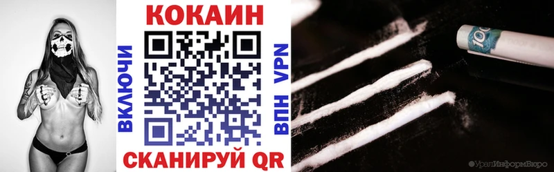 Кокаин FishScale  где найти наркотики  Кудрово 