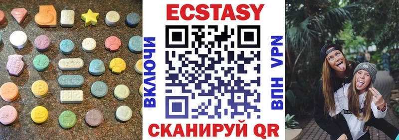 ЭКСТАЗИ VHQ  ссылка на мегу ссылки  Кудрово  закладка 