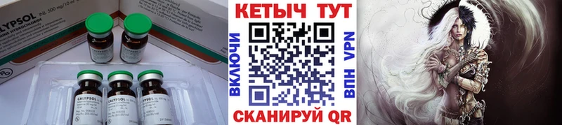 как найти наркотики  Кудрово  КЕТАМИН VHQ 