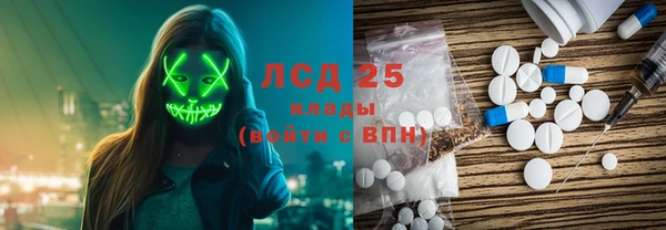 мяу мяу кристалл Алзамай
