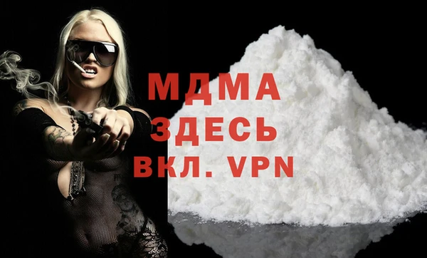 ГАЛЛЮЦИНОГЕННЫЕ ГРИБЫ Кинешма