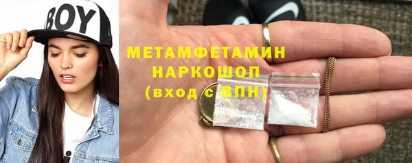мяу мяу кристалл Алзамай