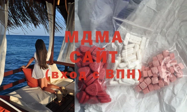 мяу мяу кристалл Алзамай