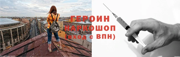 мяу мяу кристалл Алзамай