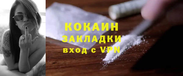 COCAINE Киреевск