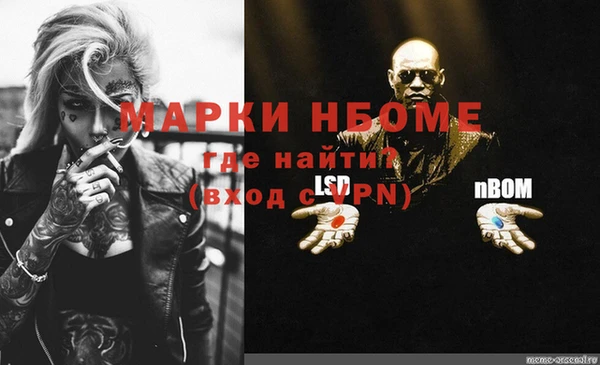 мяу мяу кристалл Алзамай