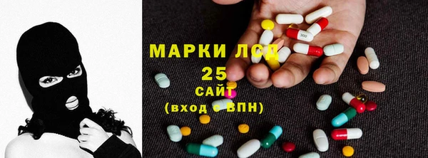 мяу мяу кристалл Алзамай