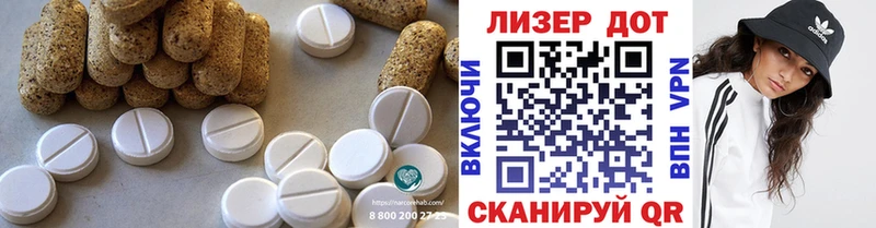 ЛСД экстази кислота  Кудрово 