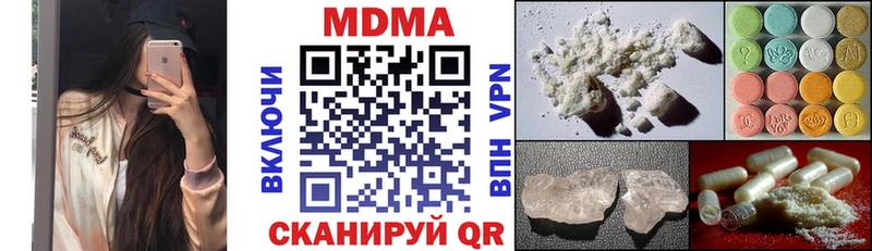MDMA VHQ  Кудрово 