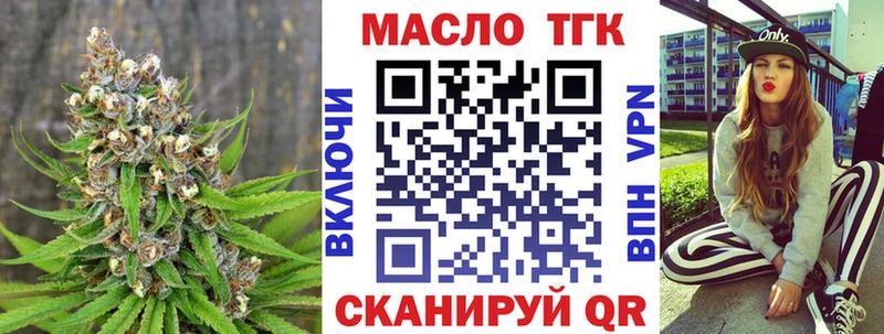 ТГК концентрат  цены   Кудрово 