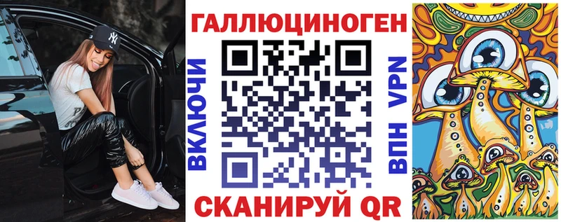 Псилоцибиновые грибы прущие грибы  закладка  Кудрово 